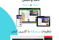حزب سبز آلمان آخرین حزب رسمی این کشور می شود