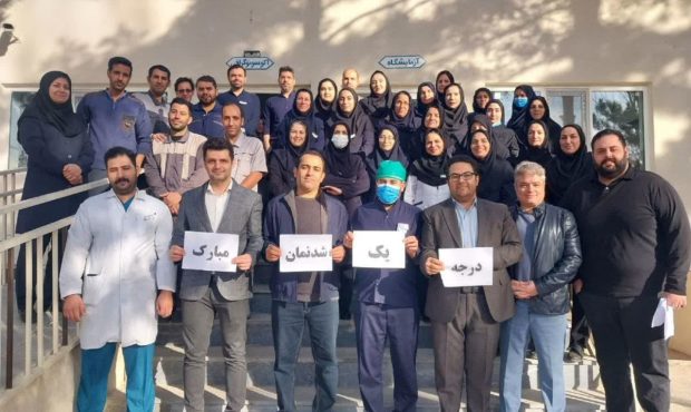 بیمارستان ولیعصر(عج) تویسرکان بار دیگر موفق به کسب رتبه «درجه یک» اعتباربخشی ملی شد