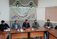 برگزاری نشست هماهنگی برنامه‌های دهه بصیرت و مقاومت و میلاد امام علی(ع) در بخش قلقلرود