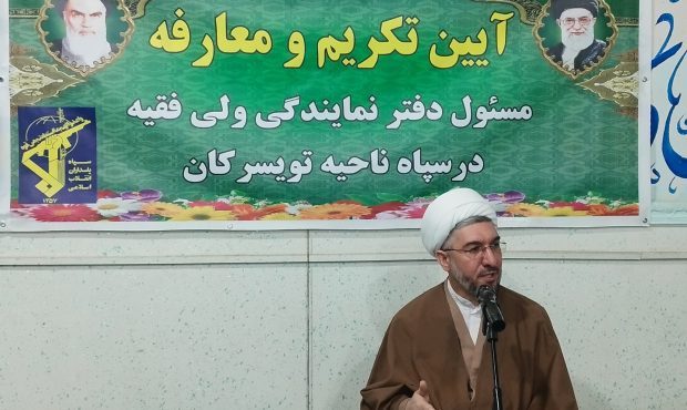 آیین تکریم و معارفه مسئول دفتر نمایندگی ولی فقیه در سپاه ناحیه تویسرکان برگزار شد