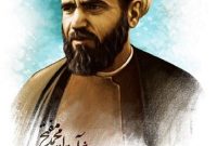 آیت‌الله محمد مفتح؛ معمار پیوند حوزه و دانشگاه و شهید وحدت فکری