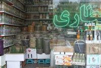 توقیف ۱۵۷ قلم کالای قاچاق و غیرمجاز در بازرسی عطاری‌های تویسرکان