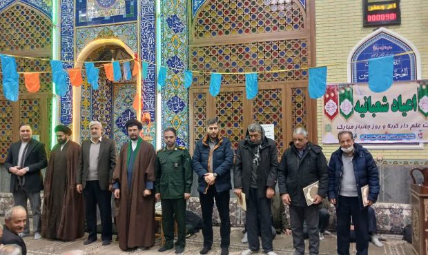 مراسم گرامیداشت میلاد حضرت ابوالفضل(ع) و روز جانباز در شهر سرکان برگزار شد