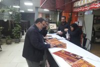 رصد و پایش اصناف تویسرکان توسط بازرسان صمت با محوریت کالاهای اساسی