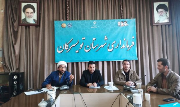 برگزاری جلسه هماهنگی برنامه‌های دهیاران بخش مرکزی تویسرکان به مناسبت دهه فجر