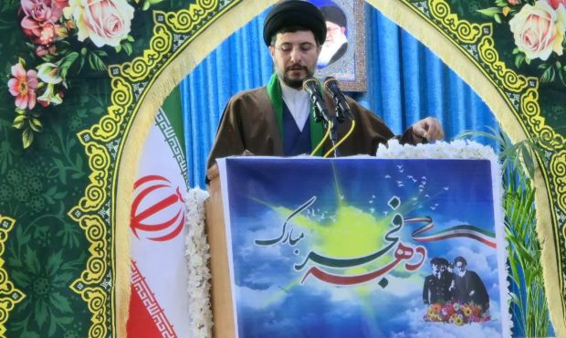 امام جمعه تویسرکان: ملت ایران راه مقاومت و عزت را برگزیده است امام جمعه تویسرکان: ملت ایران راه مقاومت و عزت را برگزیده است