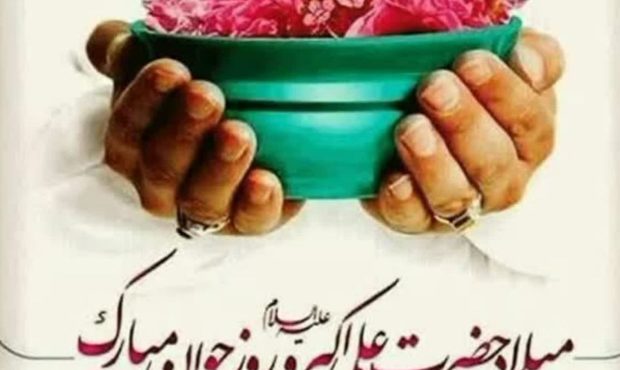 حضرت علیاکبر(ع)؛ الگوی هویت، ایمان و جوان تراز انقلاب اسلامی حضرت علیاکبر(ع)؛ الگوی هویت، ایمان و جوان تراز انقلاب اسلامی