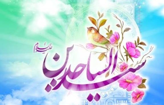 امام سجاد(ع)؛ معمار جهاد خاموش در عصر خفقان