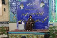 امام جمعه تویسرکان: بسیجیان در همه میدان‌ها پیشتاز دفاع، امنیت و خدمت‌رسانی هستند