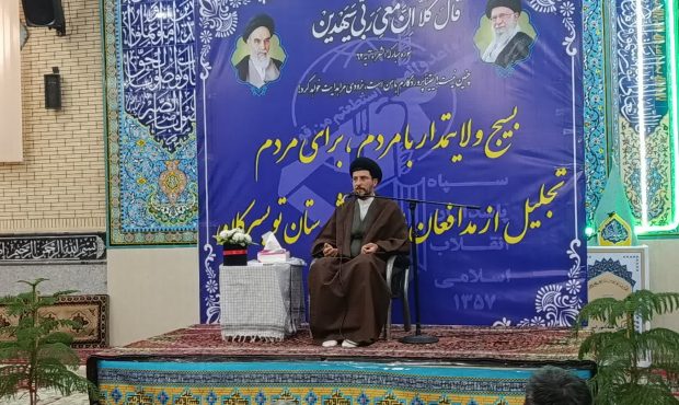 امام جمعه تویسرکان: بسیجیان در همه میدان‌ها پیشتاز دفاع، امنیت و خدمت‌رسانی هستند