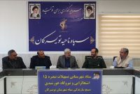 تأکید فرماندار تویسرکان بر تسریع در پرداخت تسهیلات تبصره ۱۵ و اجرای نیروگاه‌های خورشیدی بسیج سازندگی
