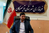انتقاد تند فرماندار تویسرکان از تجرد ۷۰۰ کارمند ادارات