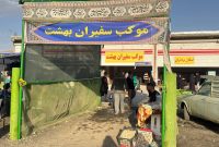خدمت‌رسانی شبانه‌روزی موکب «سفیران بهشت» تویسرکان در مسیر بازگشت اربعین؛ از توزیع روزانه ۵۰۰۰ غذا تا خدمات درمانی و قرآنی