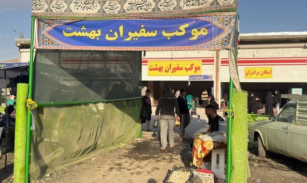 خدمترسانی شبانهروزی موکب «سفیران بهشت» تویسرکان در مسیر بازگشت اربعین؛ از توزیع روزانه ۵۰۰۰ غذا تا خدمات درمانی و قرآنی خدمترسانی شبانهروزی موکب «سفیران بهشت» تویسرکان در مسیر بازگشت اربعین؛ از توزیع روزانه ۵۰۰۰ غذا تا خدمات درمانی و قرآنی