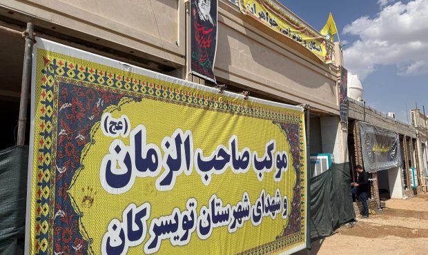 شروع فعالیت شبانه‌روزی موکب صاحب‌زمان (عج) در مسیر بازگشت زائران اربعین