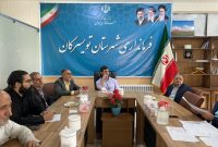 با پیگیری فرماندار و نماینده مجلس رقم خورد؛ گام بلند برای استقرار پایگاه دائمی پارک علم و فناوری در تویسرکا
